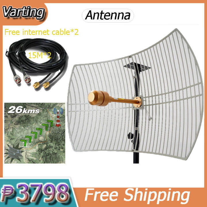 Outdoor Parabolic Antenna for Wifi Modem 60dbi 5g Antenna Outdoor 5G 4G