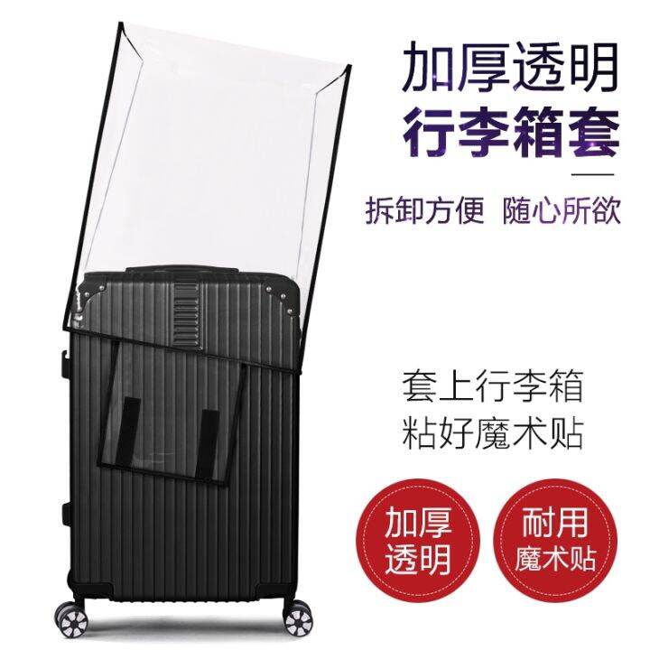 original-thick-wear-resistant-elastic-suitcase-cover-20-waterproof-transparent-suitcase-cover-24-inch-trolley-case-dust-cover-28