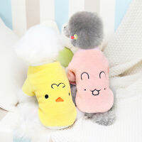 【cw】2021 New Cute Two Legs Fluffy Jacket Small Dog Bichon TeddyPomeranian Clothes Dog Thickened Thickened Thermal Clothes ！