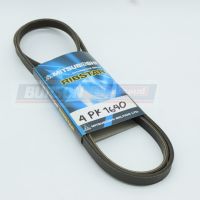 4PK1640 สายพานหน้าเครื่อง 3K-VE         MITSUBOSHI RIBSTAR (V-ribbed Belt)