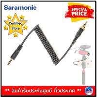 Saramonic SR-PMC1 High-Quality Adapter Cable สายอะแดปเตอร์แปลง 3.5 มม.TRS ไป 3.5 มม.TRRS