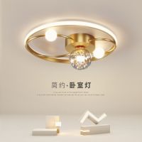 [COD] Bedroom master bedroom light luxury lamps simple modern starry creative fashion warm minimalist wedding room