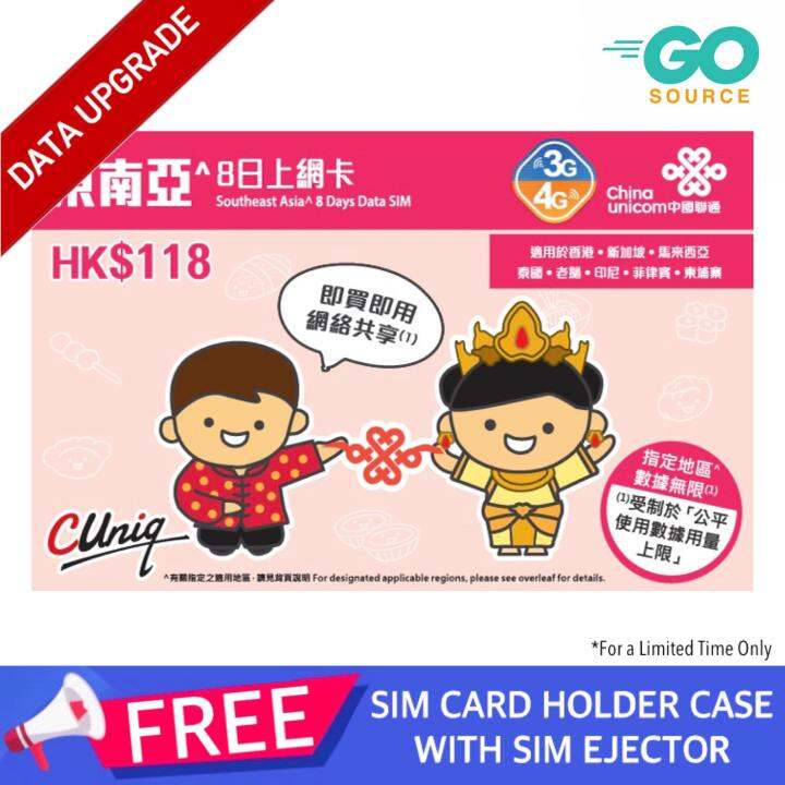 Southeast Asia 8 Days covers 11 Countries Singapore Malaysia Vietnam