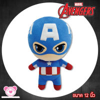 DISNEY MARVELS AVENGERS CAPTAIN-AMERICA  ตุ๊กตากัปตันอเมริกา  ขนาด 12 นิ้ว รุ่นยืน (สินค้าลิขสิทธิ์แท้ จากโรงงานผู้ผลิต)