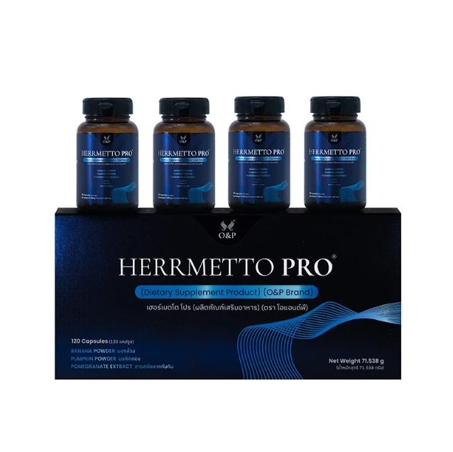 herrmetto-pro-ผลิตภัณฑ์เสริมอาหารดูแลเส้นผมจบปัญหา-หัวล้าน-ผมร่วง-ผมบาง