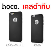Hoco TPU Case For iPhone 6s Plus , iPhone 6 Plus , iPhone 6s , iPhone6 เคสดำด้าน