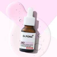 Dr.PONG 28D whitening drone serum เซรั่มผิวขาว ลดจุดด่างดำ ดอกเตอร์พงศ์ Niacinamide + Vit C +Arbutin