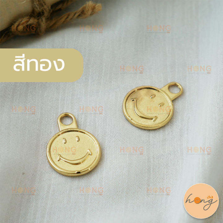 หัวซิป-ตัวแต่งหัวซิป-จี้พวงกุญแจ-หัวซิปหน้ายิ้ม-zp05-123-มี-2สี-เงิน-ทอง-บรรจุ-2ชิ้น