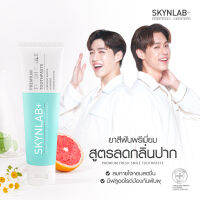 Skynlab ยาสีฟันพรีเมี่ยมเฟรชสไมล์ ป้องกันฟันผุ ลมหายใจหอมสดชื่น มีตัวเลือก 4 ขนาด 160g/100g/50g/12g #PPKritt #BKPP