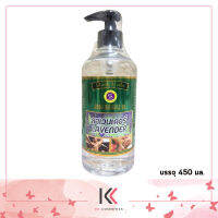 น้ำมันนวดตัว อโรม่า Mook Aroma Massage Oil 450 มล.