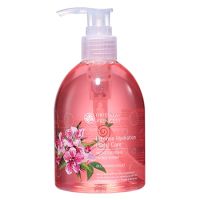 สบู่ล้างมือแบบล้างออกกลิ่นบลูมมิ่งไวโอเล็ต Oriental Princess Intense Hydration Hand Care Moisturising Hand Wash Blooming Violet ปริมาณ 295 ml.