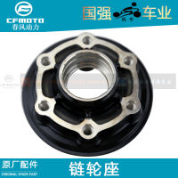 CFMOTO Chunfeng ชิ้นส่วนรถจักรยานยนต์ดั้งเดิม 400NK650NK650MT650 State Guest Sprocket Seat