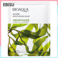 EBiSU Store Poquanya Cucumber Centella Moisturizing Mask Hydrating Green Tea กรดไฮยาลูโรนิกว่านหางจระเข้ทับทิมสีแดง Essence Mask