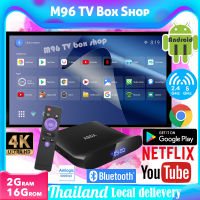 (ready to ship）new กล่องทีวี  A95XW2  android box Android 11.0 Tv Box 2GB 16GB  WIFI  android tv box Bluetooth  smart tv box CPU Amlogic  smart box   4K HD  กล่องแอนดรอยด์ 2021  youtube  turn to Smart tv