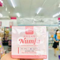 Numju Vitamin Whitening Lotion 100 g. The Charming Gargen นัมจู วิตามิน ไวเทนนิ่ง โลชั่นวิตามินเกาหลี