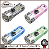 ไฟฉายพวงกุญแจ Super Bright ไฟฉายพกพากันน้ำ Mini Camping Torch USB ชาร์จใหม่ได้ 8 โหมด 3 Gears สำหรับเดินป่าตั้งแคมป์