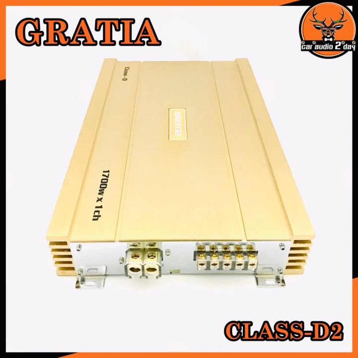 เพาเวอร์แอมป์ติดรถยนต์gratia-รุ่น-class-d2-class-d-สีทอง-กำลังขับ-1700watt-ขับเบส-เครื่องเสียงรถยนต์-ขายดี-ampติดรถยนต์