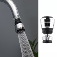 Faucet Bubbler Saving Shower Filter Nozzle Spray for