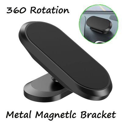 360° Magnetic Car Phone Holder Magnet Smartphone Mobile Stand Cell GPS Support For iPhone 13 12 XR Xiaomi Mi Huawei Samsung LG Car Mounts
