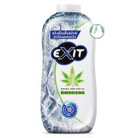 Exit แป้งเย็นเอ็กซิส ขั้นสุด Exit cooling talcum powder hemp oil