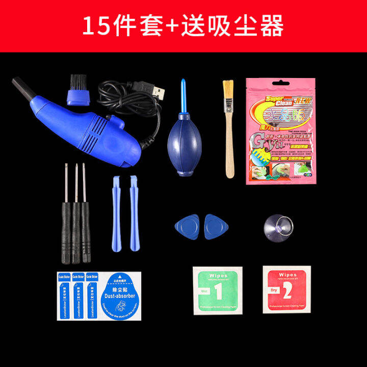 Laptop cleaning for silicone grease set computer fan cleaning dust