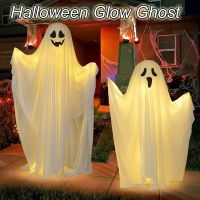 New Halloween props luminous white ghost outdoor decoration ornaments party supplies atmosphere arrangement