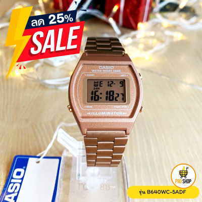 ของแท้ Casio B640WC 5ADF นาฬิกาข้อมือ นาฬิกา casio standard women สินค้ามีใบรับประกันทุกตัว