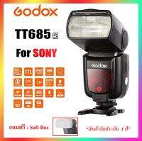 Flash Godox TT685S TTL For SONY แถมฟรี !! Soft Box (สินค้ารับประกัน 1 ปี)