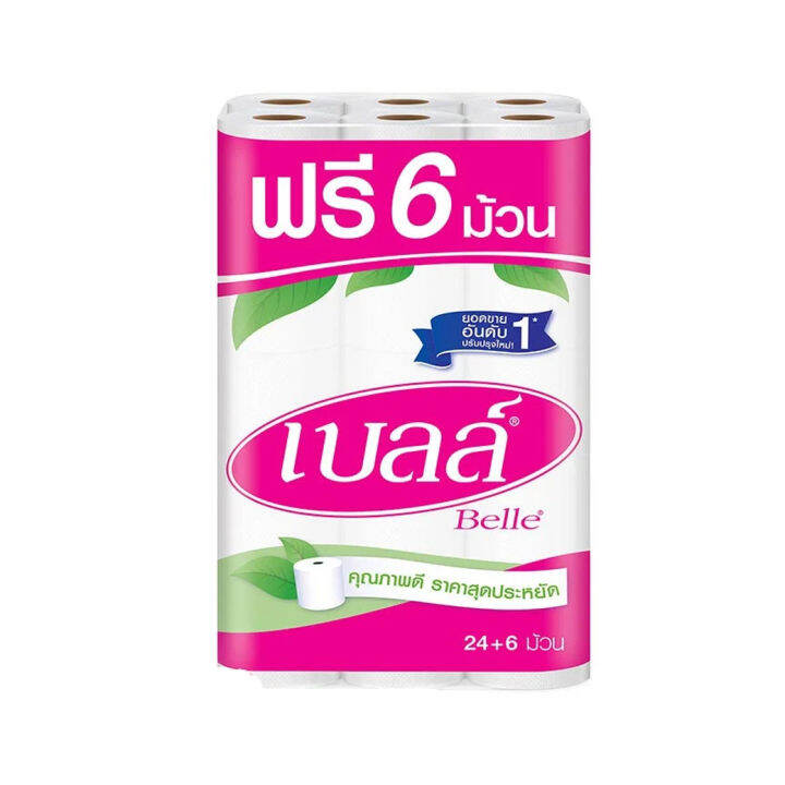 เบลล์-กระดาษชำระ-แพ็ค-24ม้วน