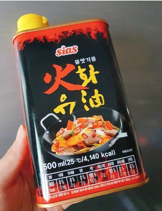 น้ำมันพริก-sias-huayu-sias-fire-flavor-oil-500ml-kr