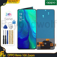 Beyondwolf TFT 6.6นิ้วจอแอลซีดีสำหรับ Oppo Reno 10X ซูมหน้าจอ LCD จอแสดงผลหน้าจอสัมผัสหน้าจอดิจิตอลสำหรับ Oppo Reno 10X ซูม