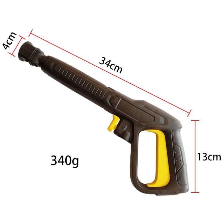 replacement-karcher-pressure-washer-gun-car-washer-gun-water-spray-gun-high-pressure-water-gun-for-karcher-k2-k7-pressure-washer