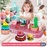 ♟❄ Guojiajia colored clay noodle machine childrens manual DIY super light clay toy Plasticine mold