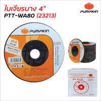 Pumpkin ใบเจียรบาง 4 นิ้ว รุ่น PTT-WA80 (23213) ผลิตจากตาข่ายไฟเบอร์ ที่มีกำลังต้านทานต่อการดึงสูง เหมาะกับงานเจียรกระจก, เหล็ก, อลูมิเนียม, สแตนเลส วัตถุดิบเรซิน และอื่นๆ รวมทั้งพื้นผิวที่โค้ง  ใบเจียร์ ใบเจียร