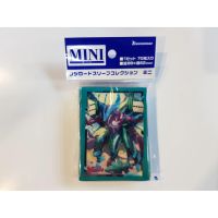 Bushiroad Mini Sleeve Vol.345 - Blue Storm Dragon, Maelstrom  Part.2