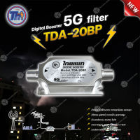 Thaisat Digital Booster รุ่น TDA-20BP 5G Filter อุปกรณ์ขยายสัญญาณทีวีดิจิตอล