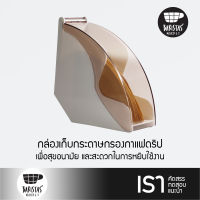 Plastic filter paper stand 12.5x7.3x13.3H cm. white กล่องเก็บกระดาษกรองกาแฟดริป