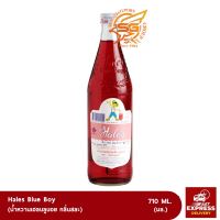 น้ำหวานเฮลบลูบอย Hales Blue Boy 710 ml. (แดง กลิ่นสละ)