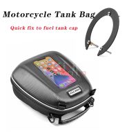 รถจักรยานยนต์ Tanklock ถังน้ำมันเชื้อเพลิงกระเป๋าหน้าแปลนสำหรับ Moto Morini X-CAPE 650 Xcape650 Motomorini Xcape ศัพท์นำทางแข่งกระเป๋า