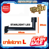 [เวลาจัดส่ง24H] ขาไฟ ขา UFO สำหรับ UFO 10000W-100000W เสาไฟโซล่าเซลล์ UFO ขาไฟพลังงานแสงอาทิตย์ รับประกัน 10 ปี