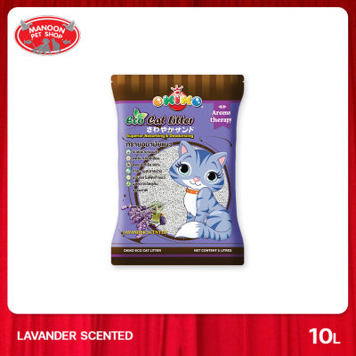 [MANOON] OKIKO Cat Litter Lavender 10L โอกิโกะ ทรายแมว กลิ่นลาเวนเดอร์ 10 ลิตร