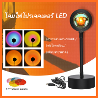 ✨ส่งทันที? โคมไฟโปรเจคเตอร์  LED ไฟโรเซ่ สีรุ้ง พระอาทิตย์ตกไฟแต่งห้องเกาหลี ไฟพระอาทิตย์ตก