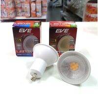 ✨ EVE หลอดแอลอีดี MR16 ดิว 220V 4 วัตต์ เดย์ไลท์ GU10 ✨ ขนาด 4วัตต์ เทียบเท่าหลอดฮาโดเจน ขนาด 35วัตต์ ลดค่าไฟฟ้าได้ 90%