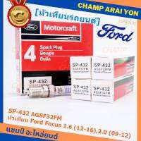 (ราคา/4หัว)***ราคาพิเศษ*** หัวเทียนใหม่แท้Ford irridium ปลายเข็ม เกลียวสั้น Focus Escape 1.6,1.8,2.0 (ปี 06-12),Mazda Escape2.3 ปี 2010/3.0 ปี 2004 Peugeot 205,305,405, ProtonGen 2PersonaCNG,P/N:SP-432