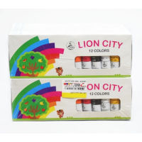 สีน้ำ lion city 12 Color