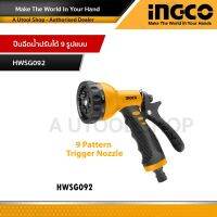 INGCO ปืนฉีดน้ำ ปรับระดับ 9 ระดับ รุ่น HWSG092 ( Spray Nozzle with 9 Different Patterns )