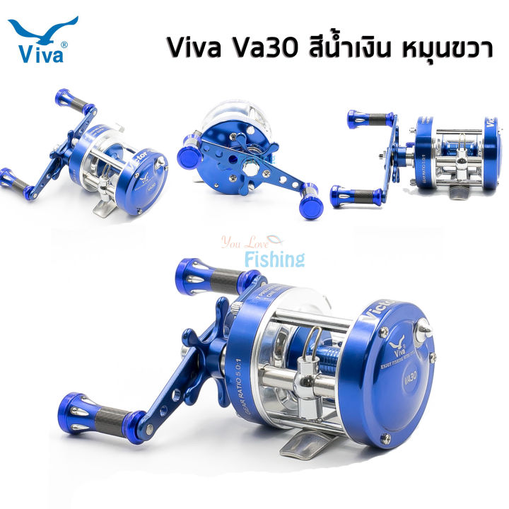 รอกเบท-viva-va30-ค่ายดังราคาถูก-ตกปลาหน้าดิน-หมุนขวาสีน้ำเงิน-รุ่นใหม่ล่าสุด-ของแท้