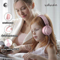 (1PCS) หูฟังเด็กแบบสวมศีรษะ, หูฟังคลาสออนไลน์น่ารัก, หูฟังมือถือแบบพกพาพร้อมไมค์, หูฟังเกมคอมพิวเตอร์แบบมีสาย, วัสดุคุณภาพสูง