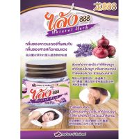 RELAX BALMโล้ง888(Lhong888）25g