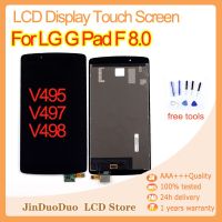 8.0 "โทรศัพท์แอลจีเครื่องนอกปลดล็อค G Pad F V495 V497จอแสดงผล LCD แบบสัมผัสหน้าจอ V498ชิ้นส่วนทดแทนคอมโบกระจกกันรอยดิจิตอลจอแอลซีดี